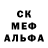Метадон кристалл Jorge Vianello