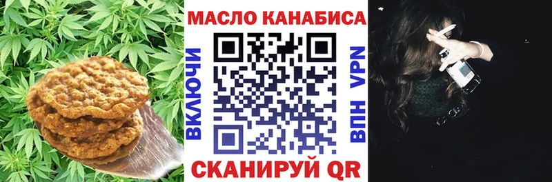 закладки  Новоузенск  Canna-Cookies конопля 