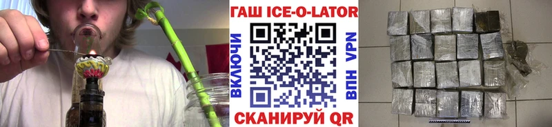 darknet наркотические препараты  Новоузенск  Гашиш 40% ТГК 