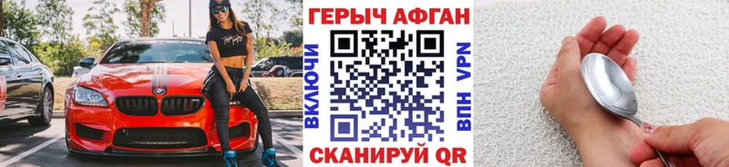 где продают   Новоузенск  ГЕРОИН гречка 