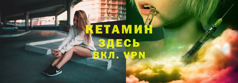 КЕТАМИН ketamine  Новоузенск 