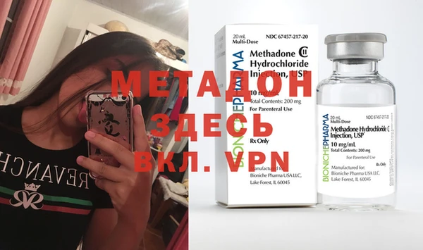 mdpv Михайлов