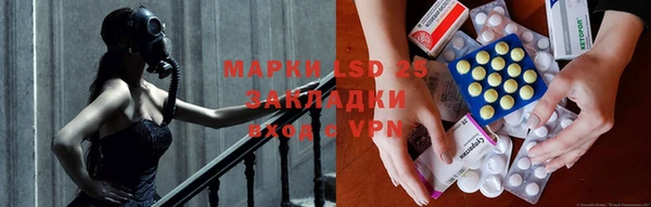 марки lsd Богородицк