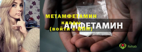 марихуана Медногорск