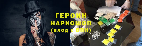 марихуана Медногорск