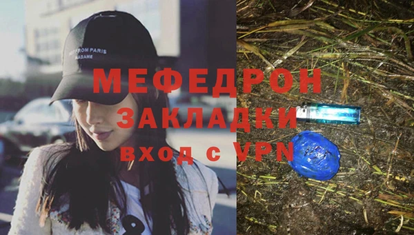 Альфа ПВП Фурманов