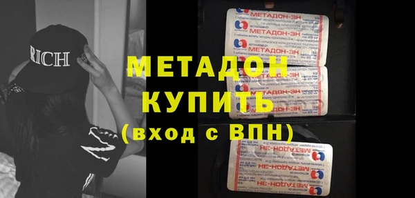 кокаин колумбия Михайловка