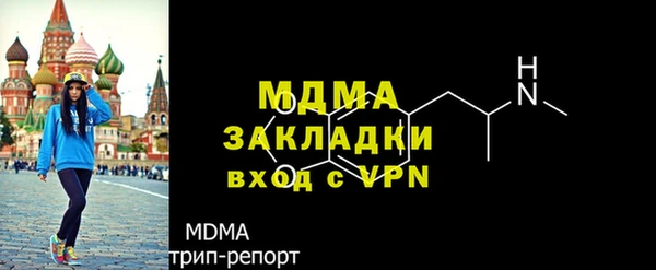 гашик Михайловск