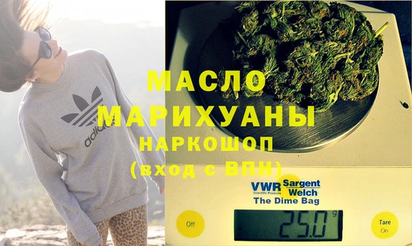 марихуана Медногорск