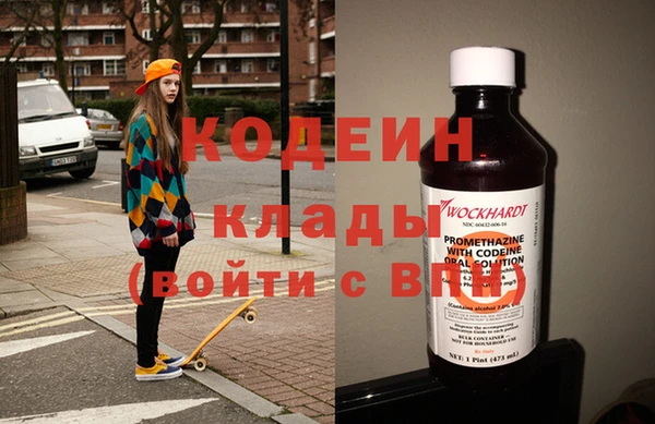 альфа пвп Тольятти