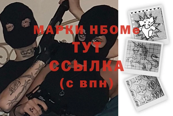 2c-b Барнаул