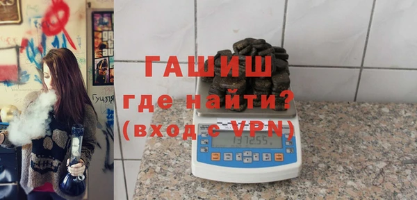 марихуана Медногорск
