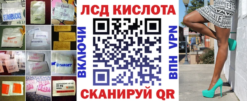 Лсд 25 экстази ecstasy Новоузенск