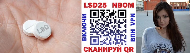 Лсд 25 экстази кислота  Новоузенск 
