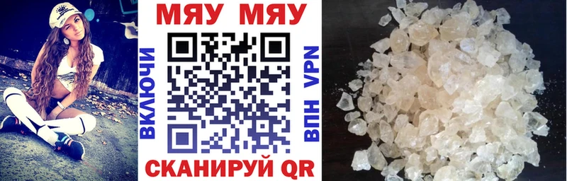 hydra tor Новоузенск Мефедрон VHQ