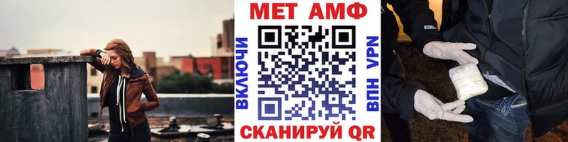 Метамфетамин витя  цена наркотик  Новоузенск 