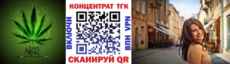 ТГК THC oil что такое наркотик Новоузенск
